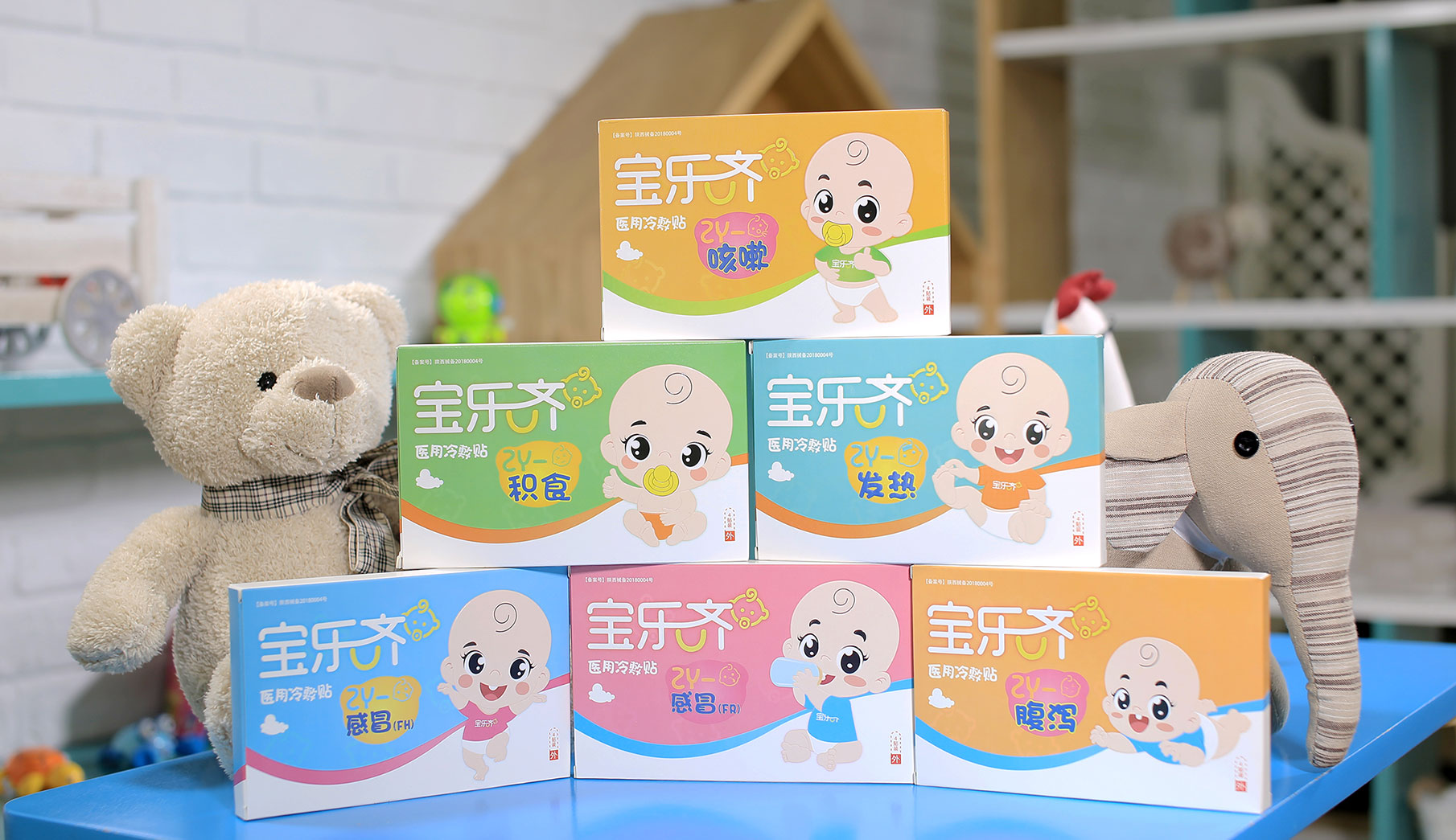 |时与空创意作品—宝乐齐(卡通设计 包装设计 画册设计 展陈设计)