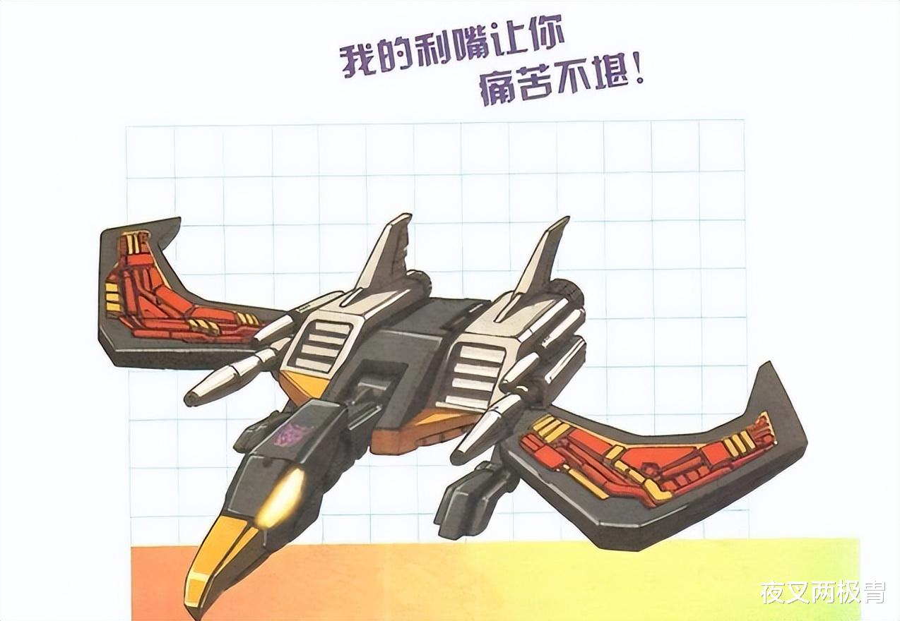 威震天|小有小的魅力——声波和他的磁带部队