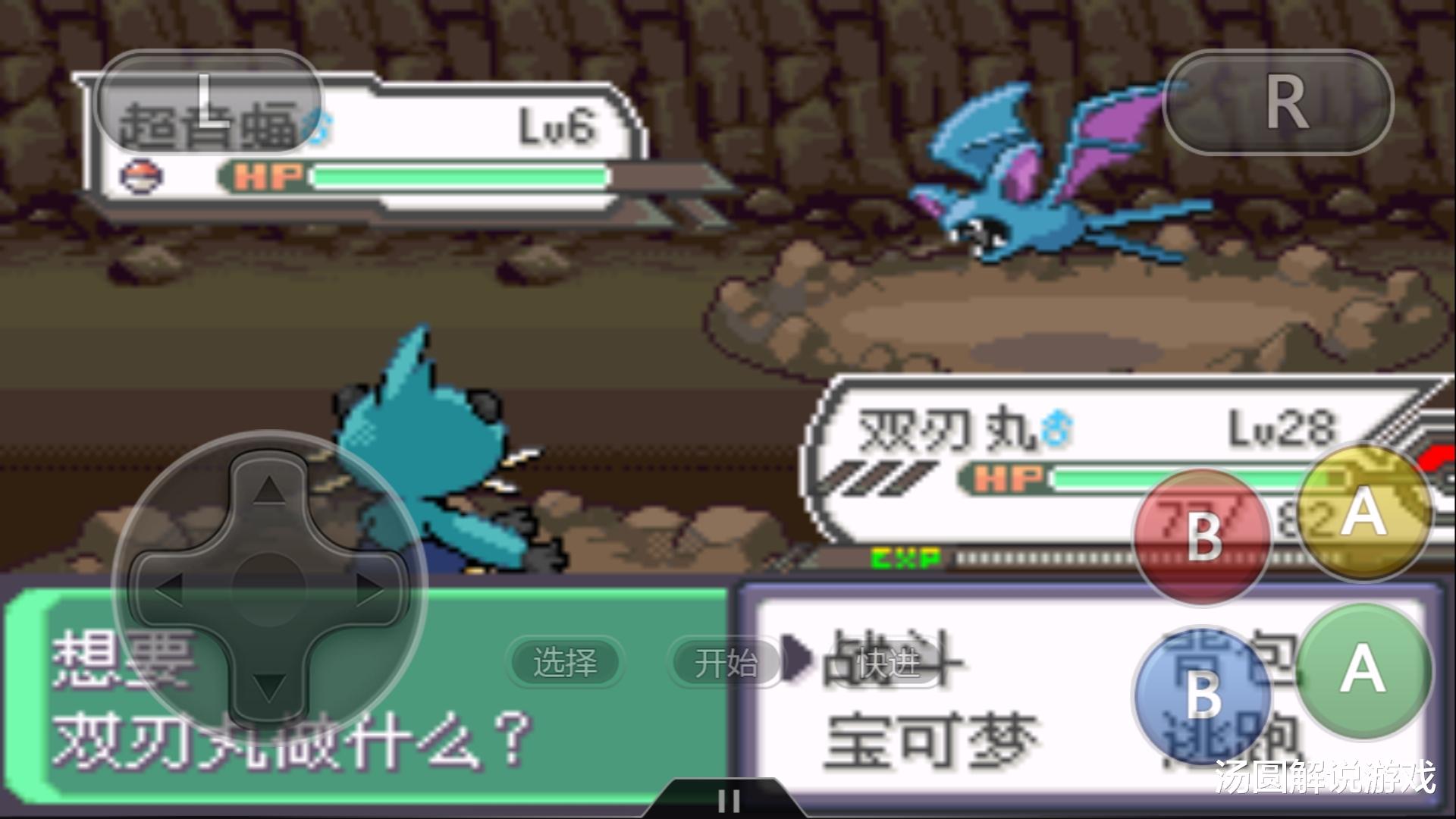 acgn漫评|口袋妖怪:开局适合用梦境球捕捉的宝可梦有哪些?选择它们准没错