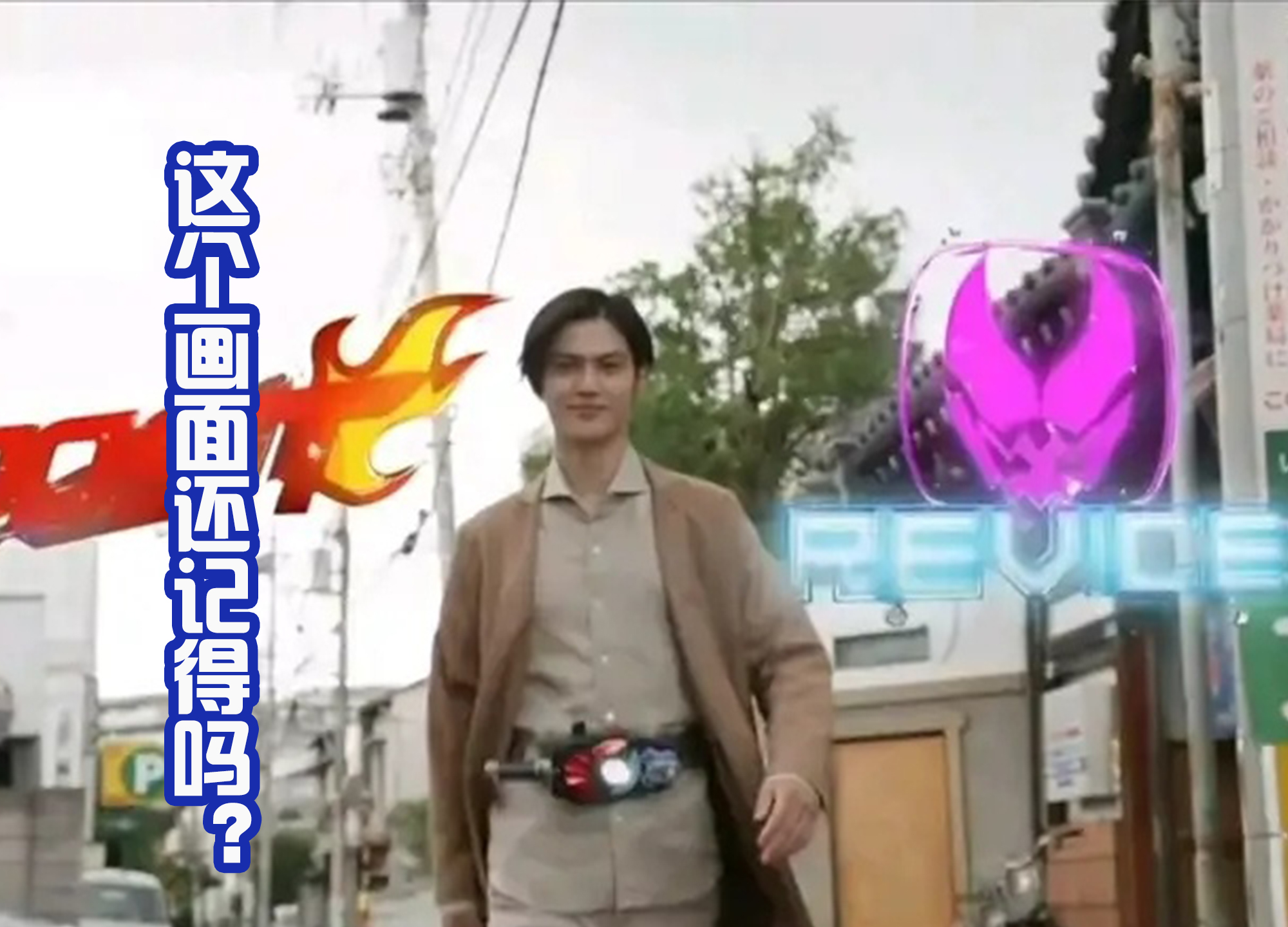 狐狸|小狐狸从一辉手中拿到的道具，被官方曝出造型图，设计的帅气吗？