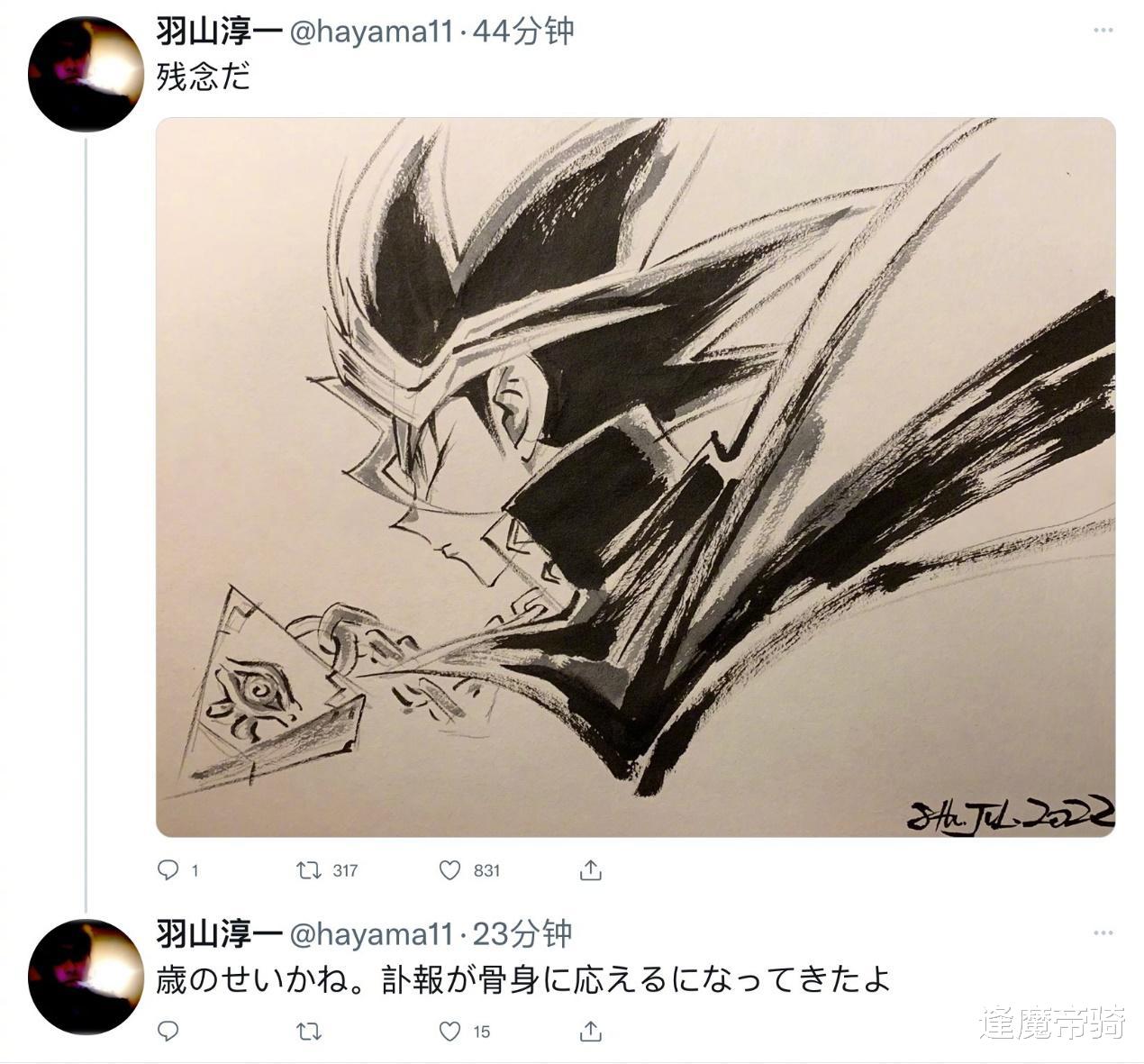 游戏王|《游戏王》作者去世,每年收入几个亿,也买不来一张“死者苏生”