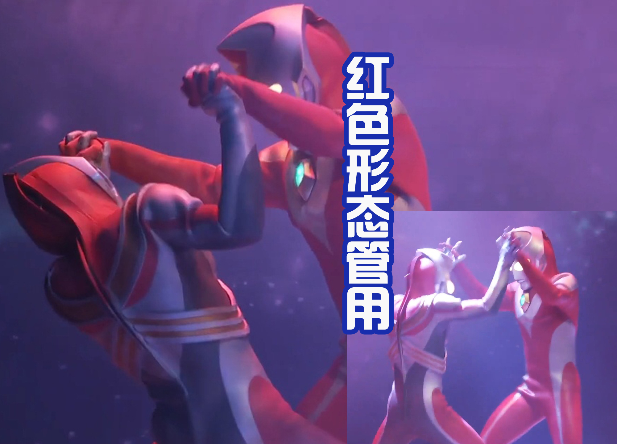 戴拿奥特曼|小金人穿越到未来,带回25年后戴拿奥特曼,迪迦:你偷我胸甲?