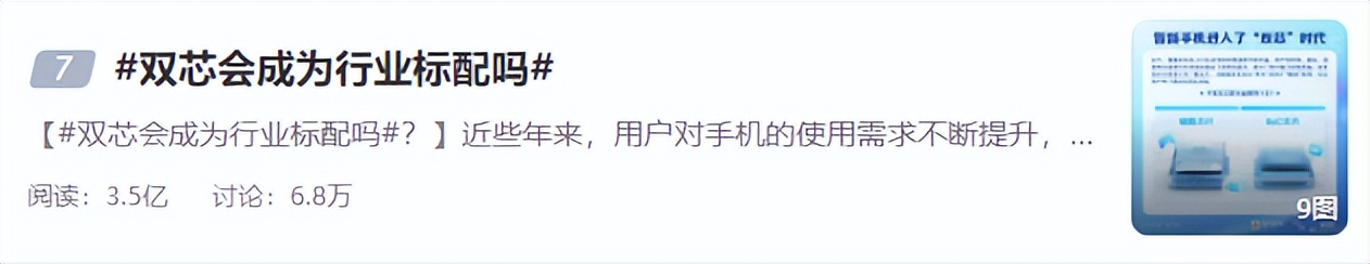 find x|双芯加持下的Find X5 Pro，高光压制小胜苹果一筹，多颗芯确实有用