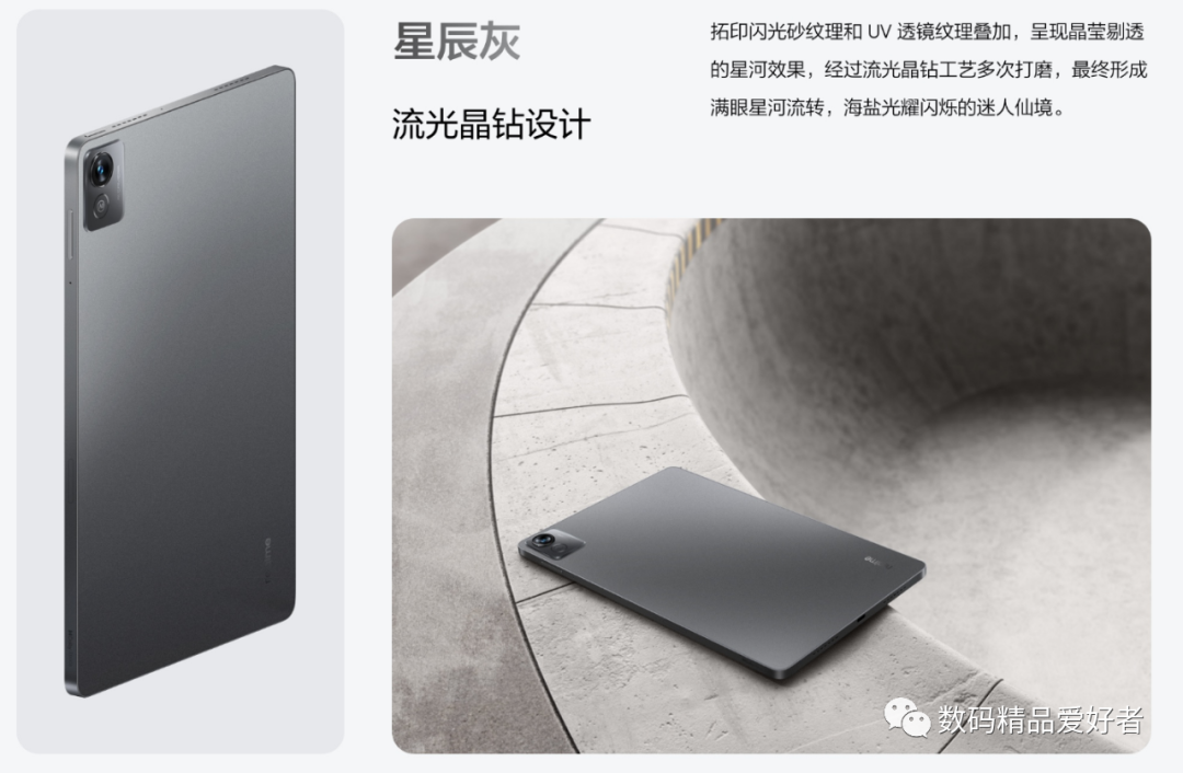 高通骁龙|骁龙695加持的千元平板!realme真我平板X是否值得选?