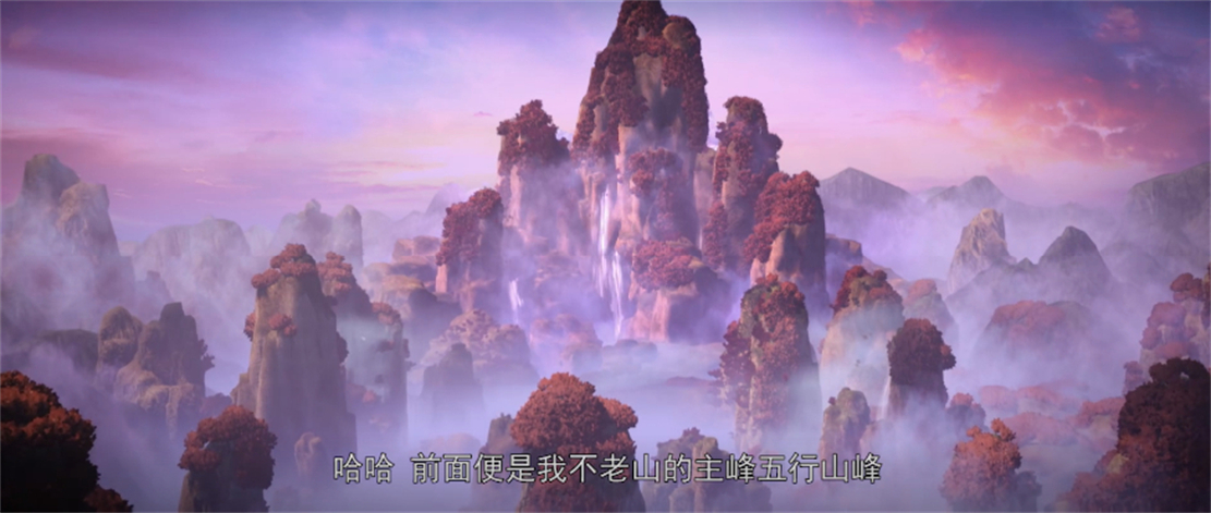 石昊|石昊到达不老山,不灭生灵未被删除,一件宝物帮助完成越级挑战