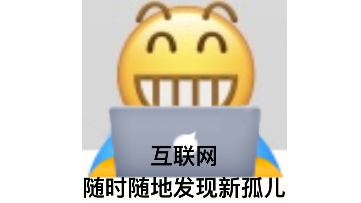 职业教育|“公司聚餐我垫付1200元，事后所有人装糊涂”：有些公司真没底线