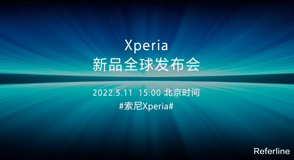 索尼Xperia|索尼的 Xperia 1 的「1」，原来是这个意思……
