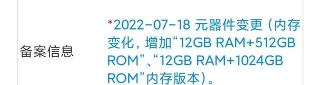 高通骁龙|要不再等等呗，第二波大型新机潮即将到来