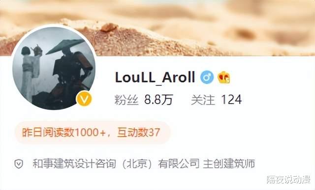 手办|因为女仆画得“媚”，国内建筑师爆红二次元圈！衍生手办卖1.68万