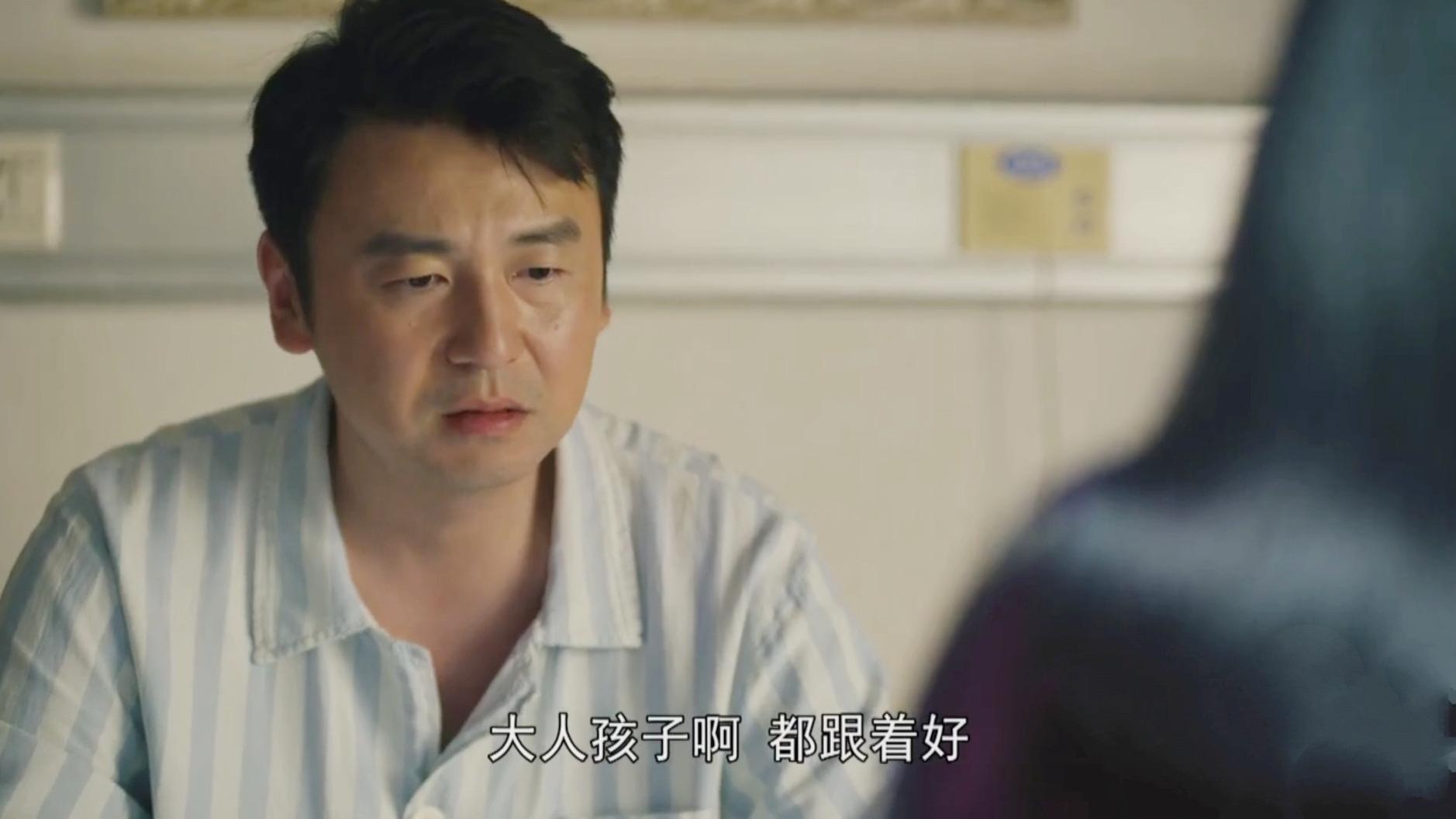 周秉昆|人世间：五个男人处理“婚外情”，三个坚守初心，两个却无情无义