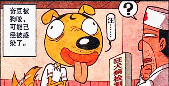 绿巨人|豆哥误食“泰坦合剂”变身“绿巨人”，老古：何方妖孽，快快显形