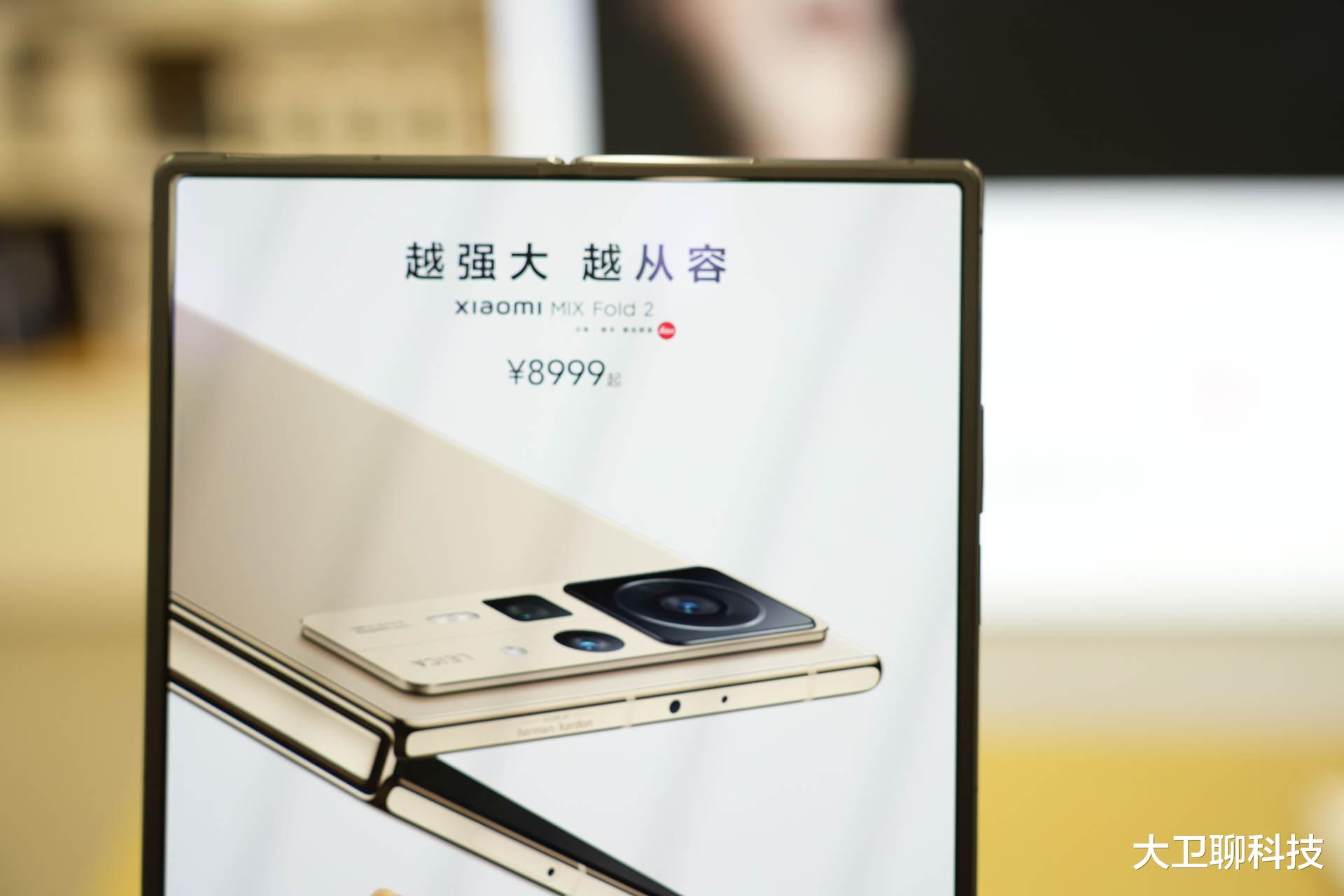 Windows11|手机卖不动了？我要买的手机却没货！小米MIX FOLD2这么火吗？