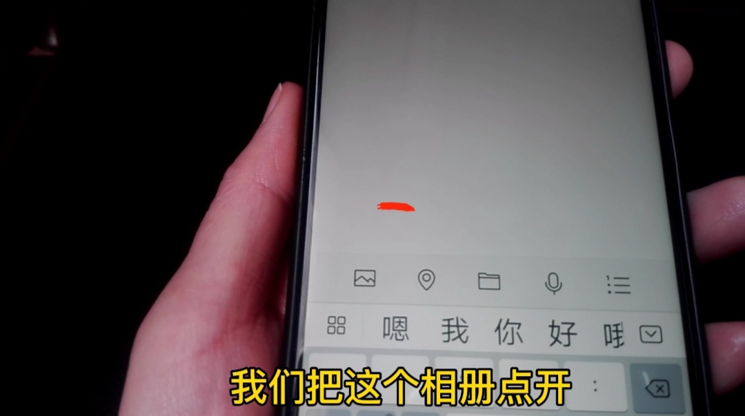 微信|微信能发送“带声音的图片”，一分钟学会！方法超简单