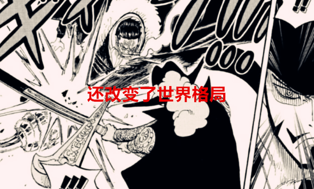 巴基|海贼王1056话：巴基改变了新世界的格局，老沙是革命军安排的人