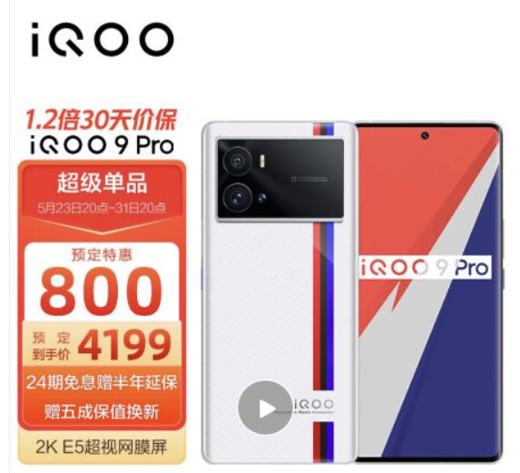 iPhone|5000元以上旗舰手机如何选择？