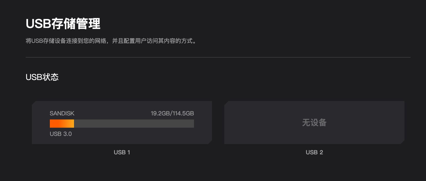 路由器|手游、端游、网游硬件加速器:MIFON X1 AX6600电竞路由器评测