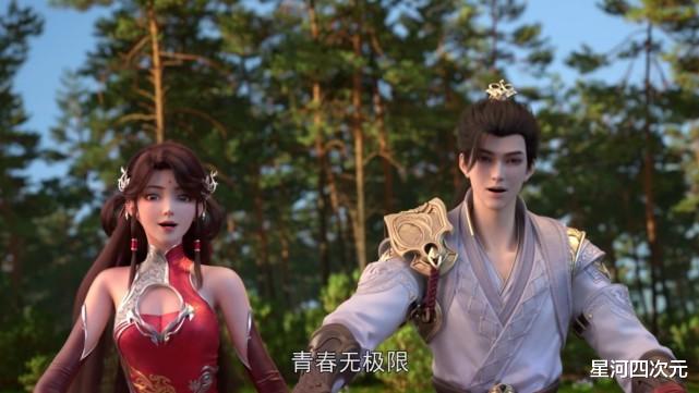 石昊|新式广告入侵二次元？石昊火灵儿同饮冰红茶，国漫组成成分有点多