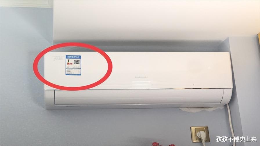 微信|买空调时，一级能效和三级能效差多少电费？听听安装师傅怎么说