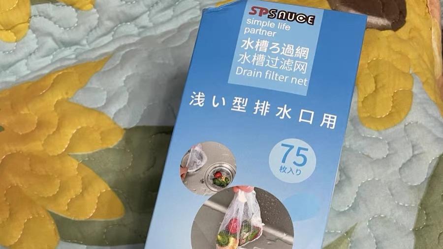 抱歉！这样的日本家居好物，我们高攀不起！