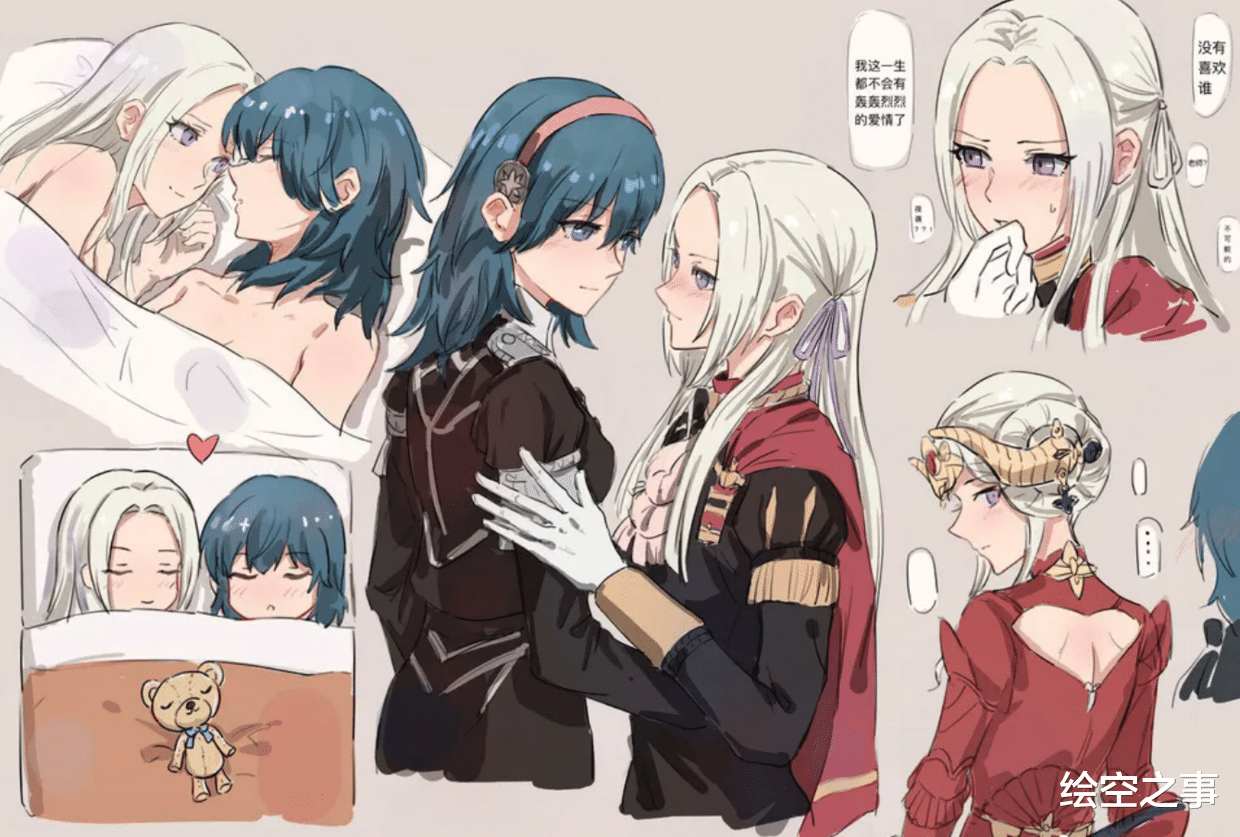 同人|「同人图赏」勇者拯救世界后的日常生活