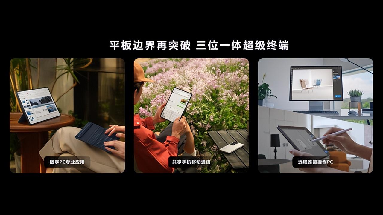 安卓|华为MatePad Pro锦白配色最高配置版本开售，iPad系列最大对手来了