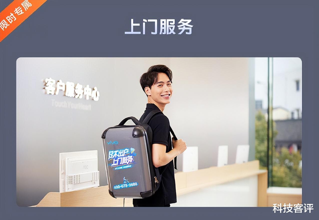 vivo x80|不仅仅是硬件给力,入手vivo X80系列还能享受这些福利