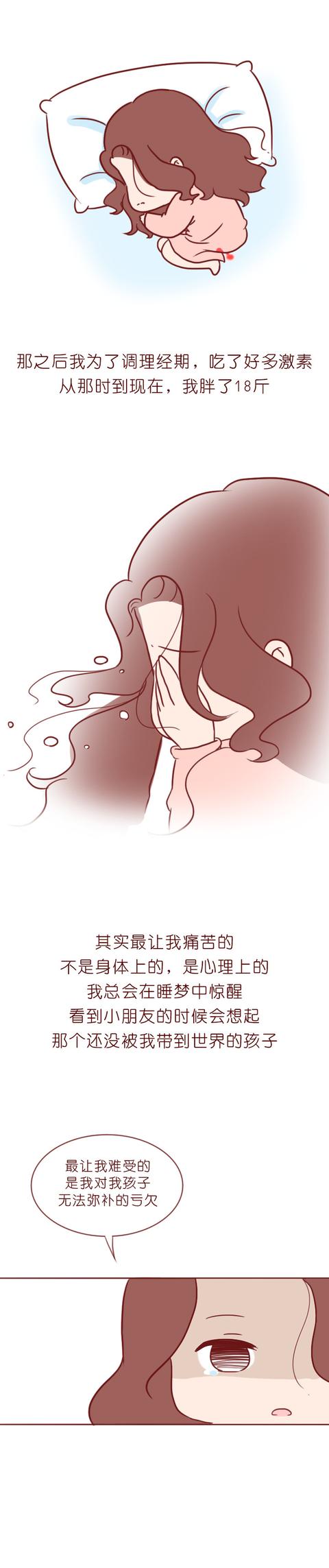 |女生怀孕,男友要求打掉孩子才能结婚,这其实是一种羞辱