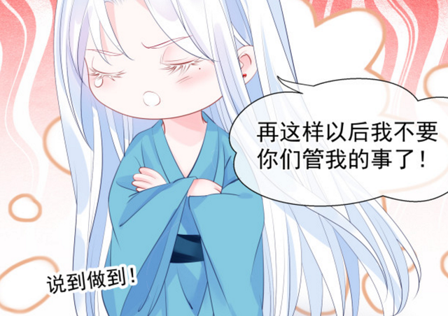 |魔尊要抱抱：梵魈失忆只认神帝，夜漓心痛其付出，小表情太可爱