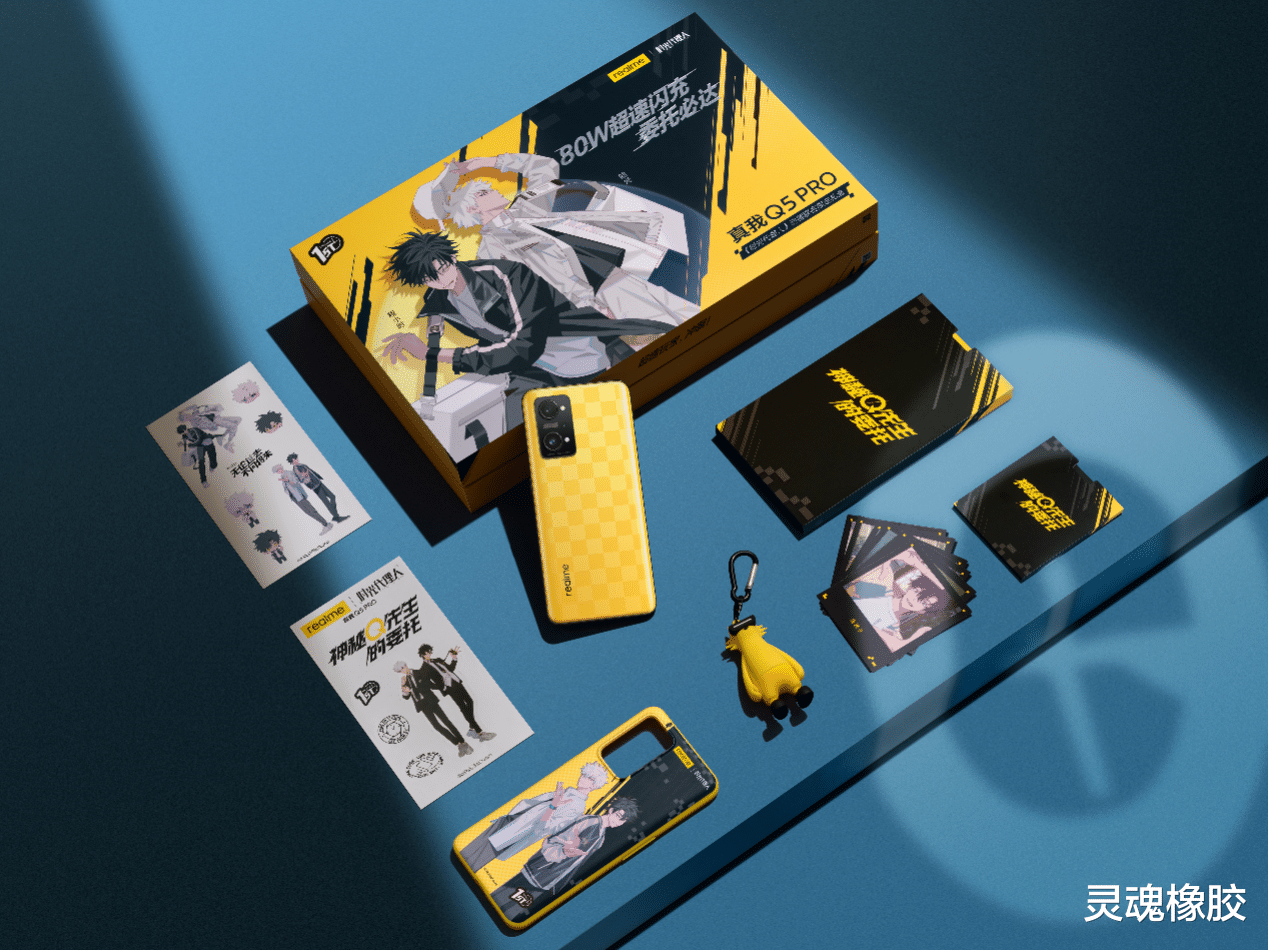 iPhone14|realme真我Q5系列正式发布颜值到位,配置拿捏红米,这价格真香!