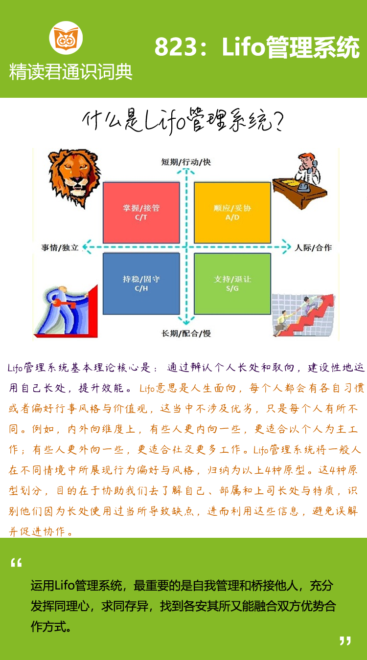 小林在一家民营企业任职。她工作