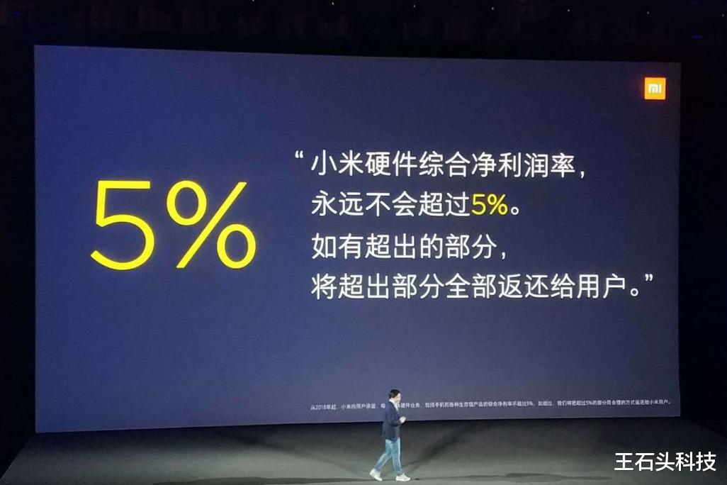 安卓|小米确实“利润低”!雷军的承诺说到做到,研发投入持续加大!