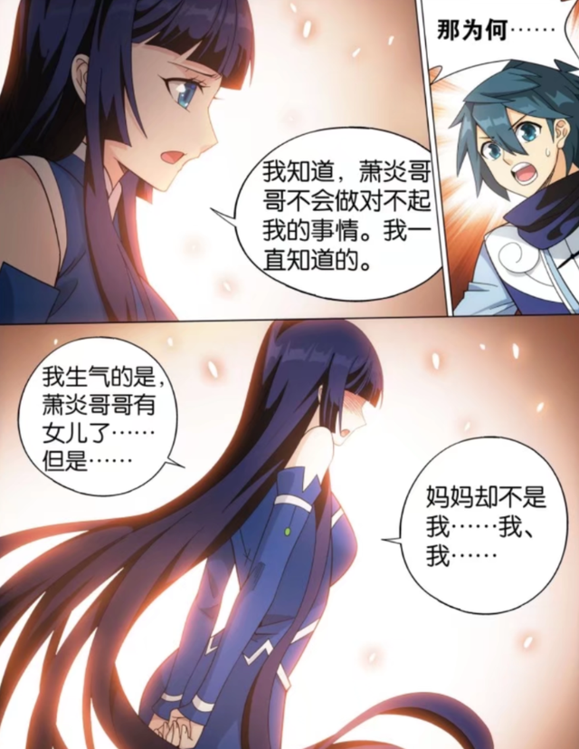 萧炎|斗破苍穹：才和美杜莎女王许诺完，没多久萧炎就对薰儿说这些