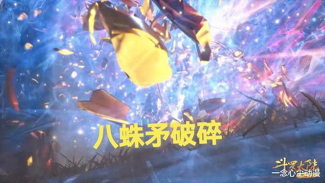 封号斗罗|斗罗：重伤的唐三是如何硬抗下四个封号斗罗合击的？其实细节很多