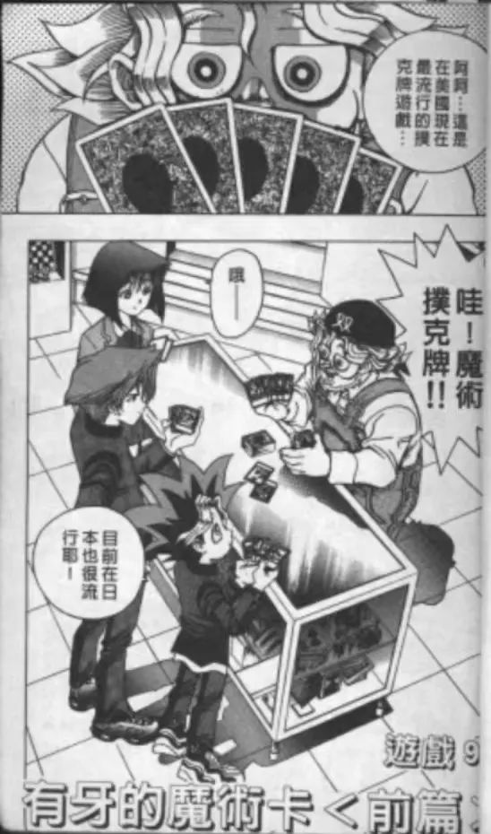 高桥和希|决斗者高桥和希没有输。