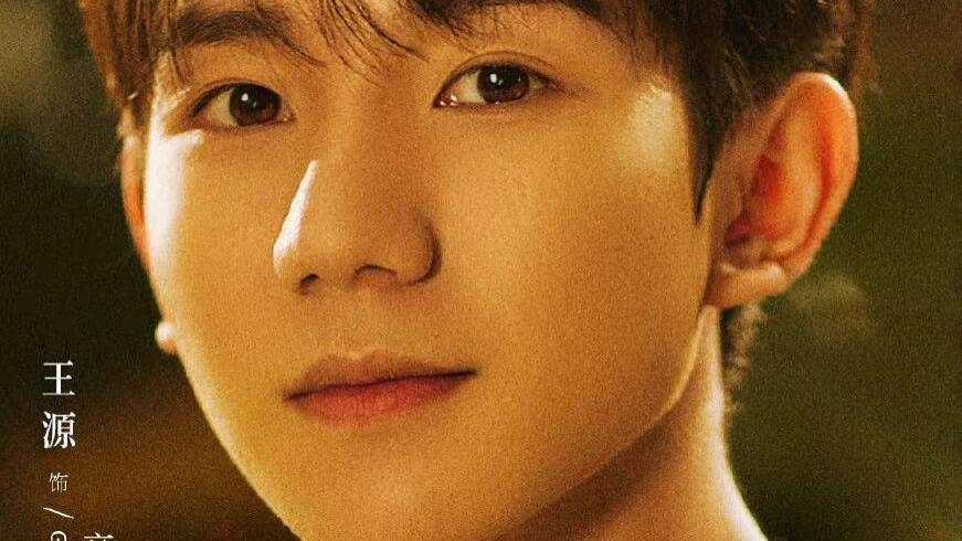 王源|王源和郭京飞互相公主抱，现场杀青时不是精英小孩，变成了脏小孩