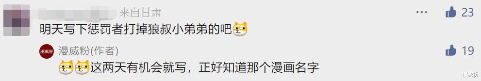 |漫威名场面!金刚狼的“小弟弟”被惩罚者打爆