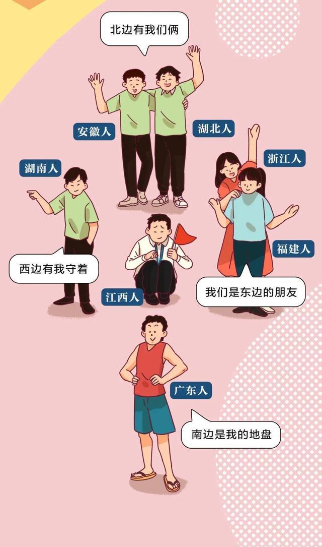 江西人|论如何“逼疯”一个江西人?一组漫画告诉你,江西人真的太难了