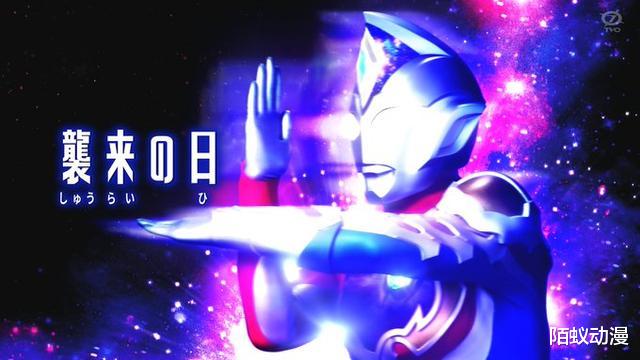 戴拿奥特曼|德凯奥特曼第一话,超强融合兽登场,德凯致敬戴拿,光线打爆怪兽