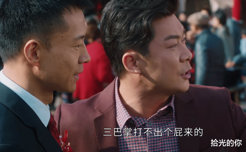 《幸福到万家》婚姻启示录:嫁男人,不能只图他“人品好”