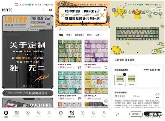 微软|机械键盘DIY新革命 洛斐小翘100 水泥灰上手体验