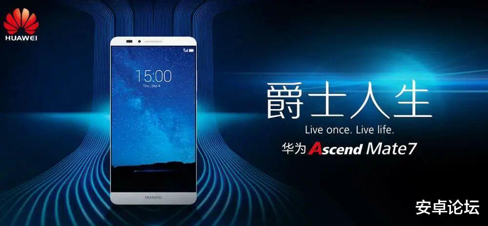 CPU|要不是有人捣乱,华为 Mate系列早封神了