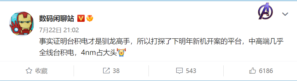 三星|三星真的很拉？自家猫鼬翻车，高通中高端4nm芯片转投台积电