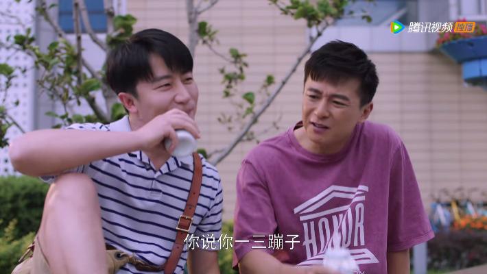 黄轩|郑有恩能看上张光正，绝对是个“玄学”