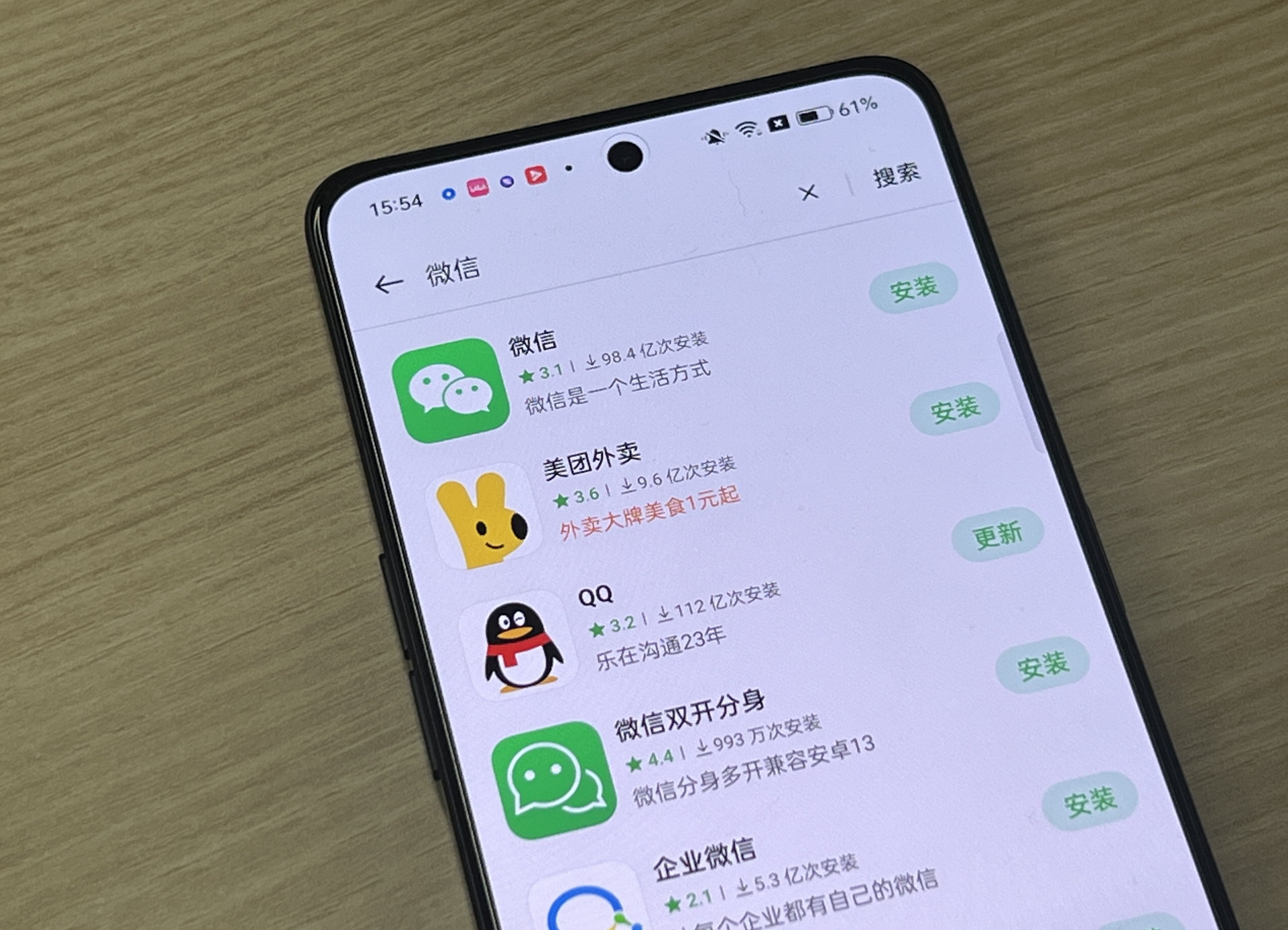 软件|发生了什么？三星应用商店搜不到微信了