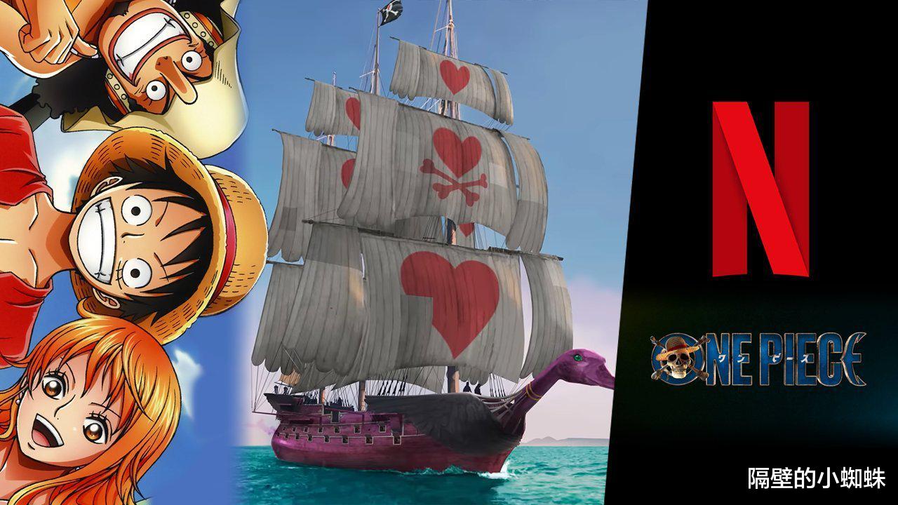 海贼王真人版|《海贼王真人版》拍摄结束！一共8集，特效制作中，海米很期待