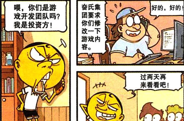 阿星|豆哥一顿操作猛如虎,一看战绩零杠五,阿星:你真是又菜又爱玩!