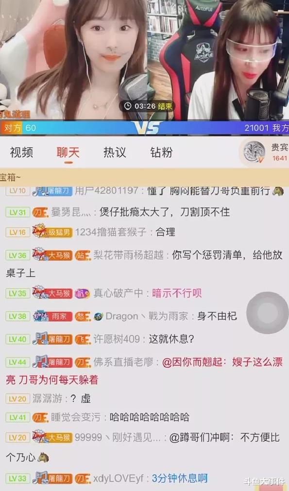 |靈魂刀神妻子曝出刀神猛料，一度感慨：刀神已經有心無力！