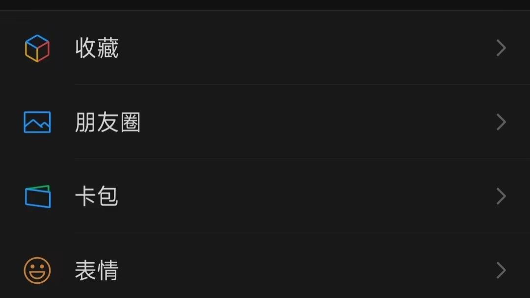 中兴|近期微信更新最实用的功能——大文件发送，真正放弃U盘了