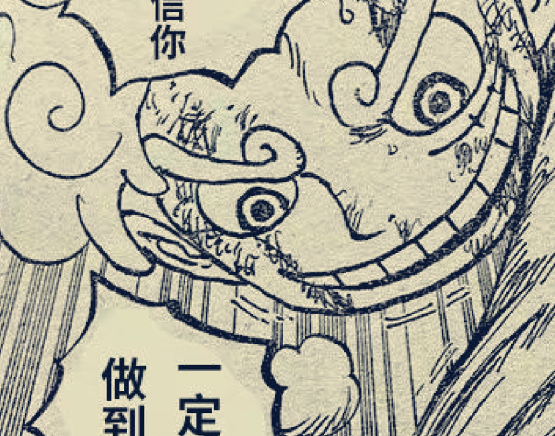 路飞|海贼王1047话：凯多又倾囊相授，告诉路飞称霸世界的方法