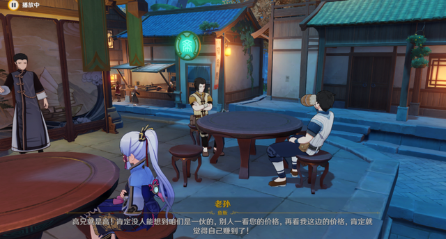 商人|原神:你买过五万摩拉一朵的琉璃百合、六万摩拉一颗蒲公英种子吗